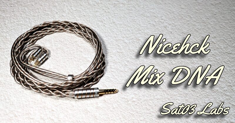 NICEHCK『MixDNA』レビュー。 | Sat03 Labs